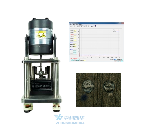  GFP-300型高頻沖擊材料表面疲勞試驗機(jī)