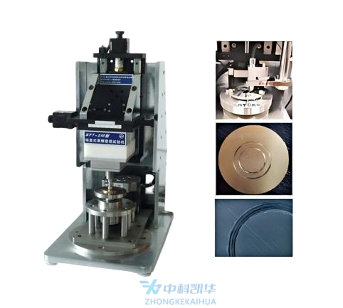  SFT-2M型銷盤式摩擦磨損試驗機
